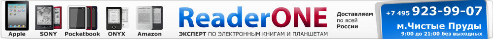 Реклама ReaderOne (01 September 2010)