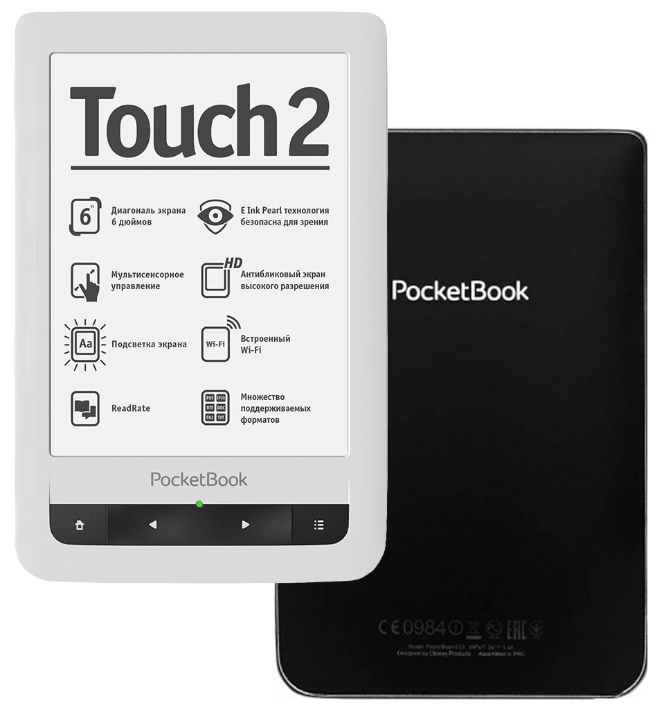 Книги покетбук. POCKETBOOK 626 Touch Lux 2. POCKETBOOK 623. POCKETBOOK Touch 2. POCKETBOOK 626 Touch Lux 2 характеристики.