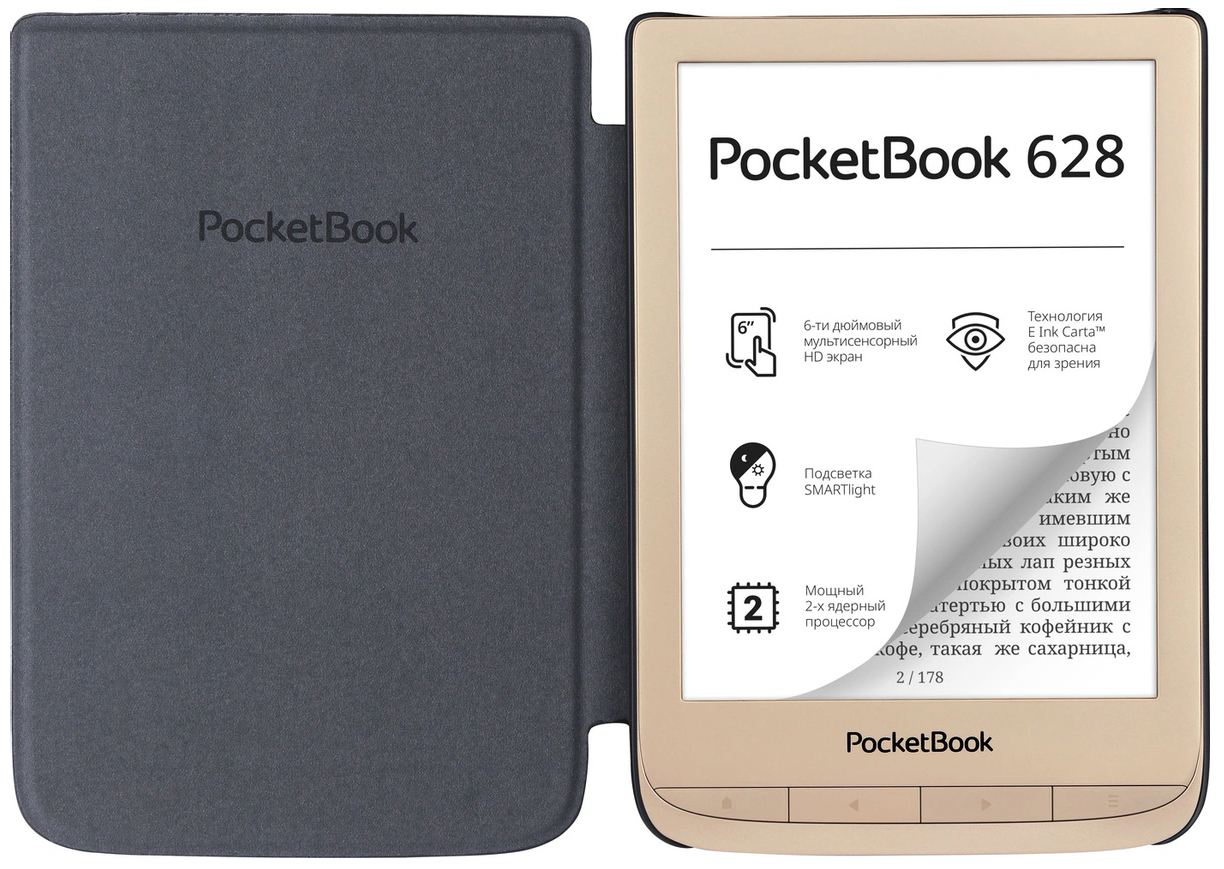 Pocketbook lux 5 628. POCKETBOOK Touch Lux 4. Электронная книга POCKETBOOK 628. POCKETBOOK 628 Touch Lux 5. Электронная книга POCKETBOOK 628 le Matte Gold.