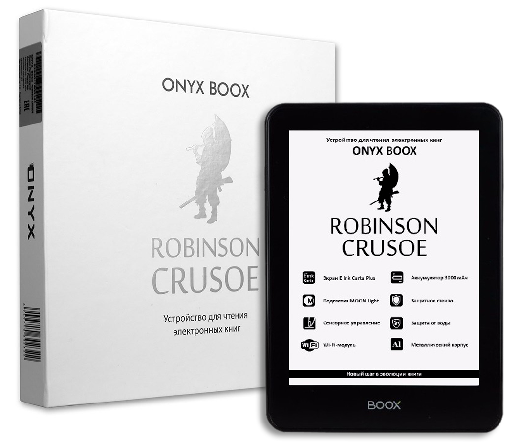 Onyx robinson crusoe. Onyx BOOX Robinson. Onyx BOOX Robinson Crusoe разбор. E Ink монитор Onyx BOOX Mira. Электронная книга Onyx BOOX da Vinci.