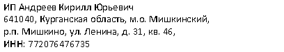 юридическая информация_1.png юридическая информация_1.png