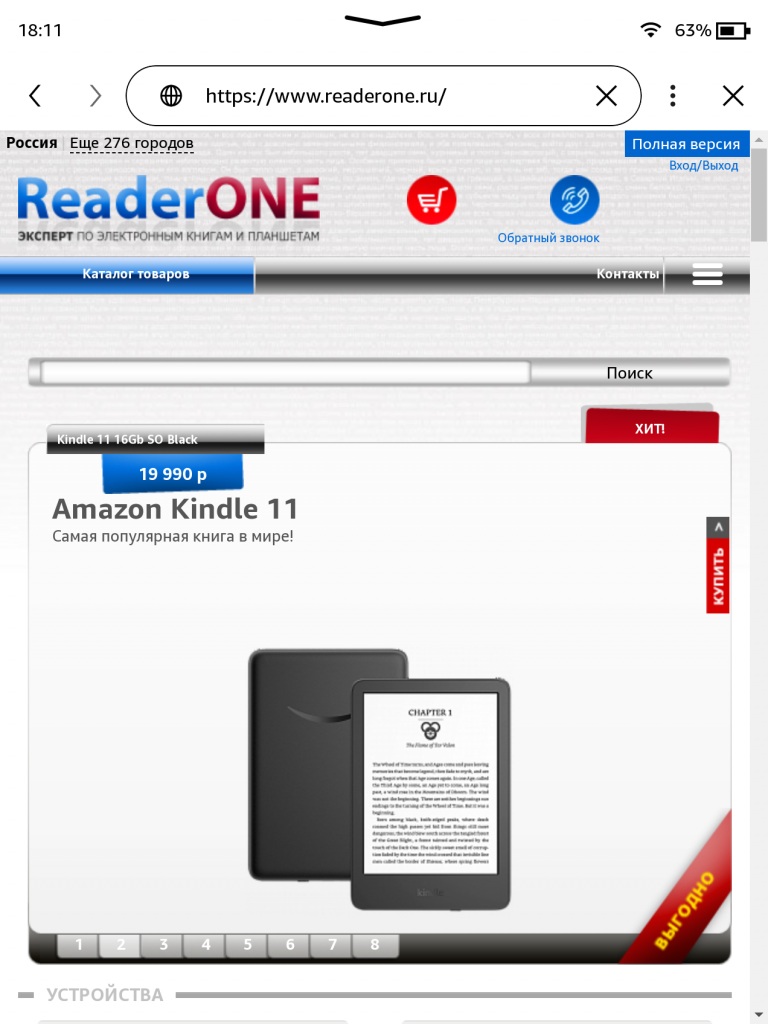 Kindle Colorsoft Kindle Colorsoft