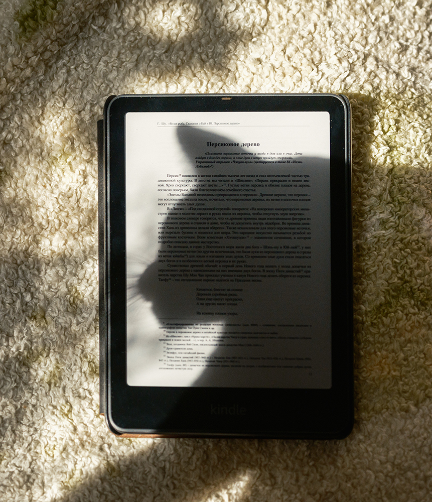 Kindle Colorsoft Kindle Colorsoft