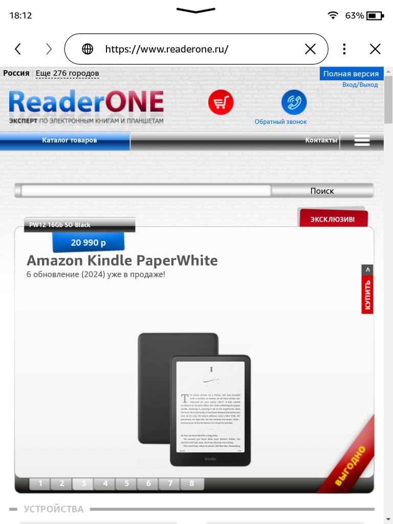 Kindle Colorsoft Kindle Colorsoft