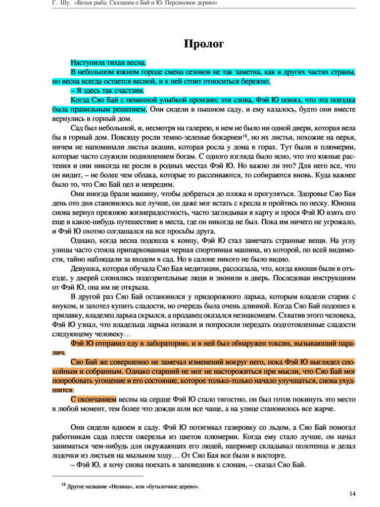 Kindle Colorsoft screen_ (4).png